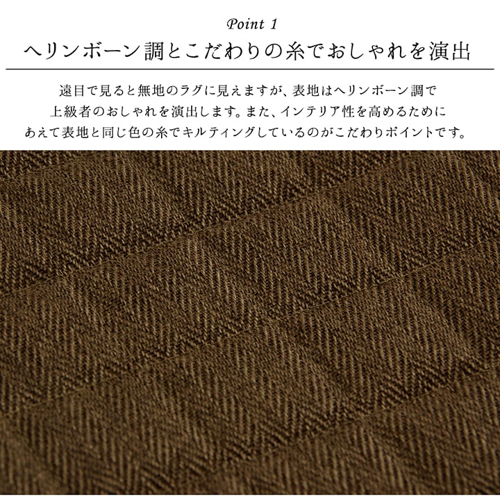 ラグ カーペット 正方形 2畳 洗える 無地 約185×185cm ホットカーペット 正方形対応 [2]