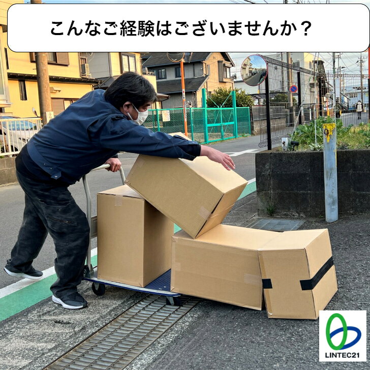 荷物運搬 引越 荷崩れ防止 WK200 落下防止 ベルト 台車 台車落下防止 台車荷崩れ防...