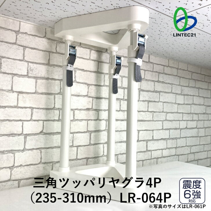 ɺ Ͽк ȶžɻ ѥĥåѥ䥰4P235-310mm LR-064P ȶ ӥͥå ŷͥ ñ Ω...