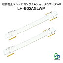 lintec21-tokyo97:10000212のサンプル画像1
