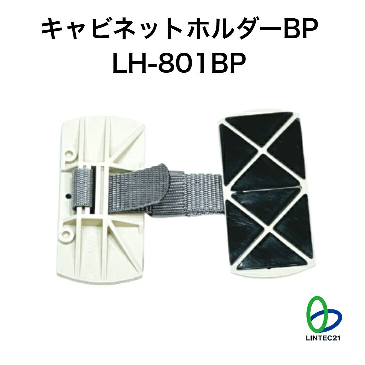 楽天市場】リンテック21 キャビネットホルダーの通販