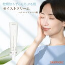 ★人気No.1のかたつむりスキンケア★skin holic【スキンホリック】モイストモイスチャーアイクリーム スネイル スネイルクリーム ムチン カタツムリスキンケア モイスチャー アイクリーム 保湿 アイ クリーム 楽天 韓国コスメ 目元ケア 目元クリーム 目元美容 韓国スキンケア
