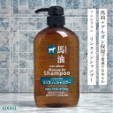 熊野油脂 馬油リンスインシャンプー 600ml馬油 リンスインシャンプー 馬油シャンプー 馬油シャンプートリートメント 熊野 油脂 商品 メンズ レディース 子...