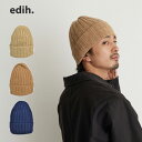 楽天帽子屋 LION-DO ライオンドウニット帽 カシミヤ エディ カシミア 混 ニットキャップ edih.cashmere knitcap メンズ レディース 毛糸 秋冬 帽子 【楽ギフ_包装】【smtb-k】【kb】 【ゆうパケット送料無料】