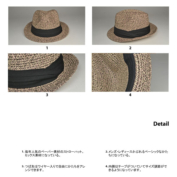 シンプル 春夏 ミック スストローハット 麦わら帽子 メンズ レディース 小さめ 大...