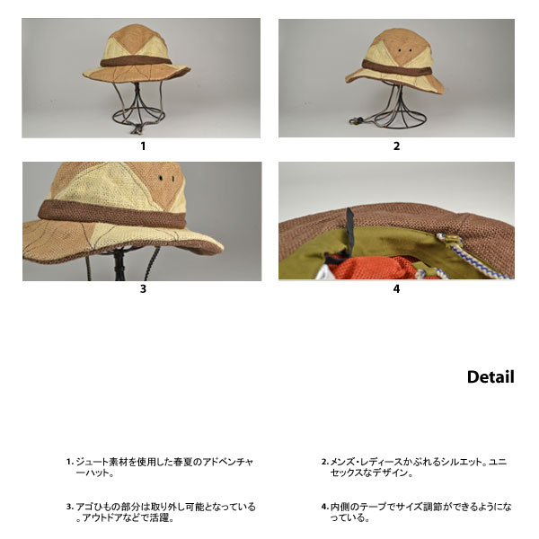 トリ・ハンターハット・ジュート 【帽子】春夏 メンズ レディース 洗える 麻 あご紐 セール【楽ギフ_包装】