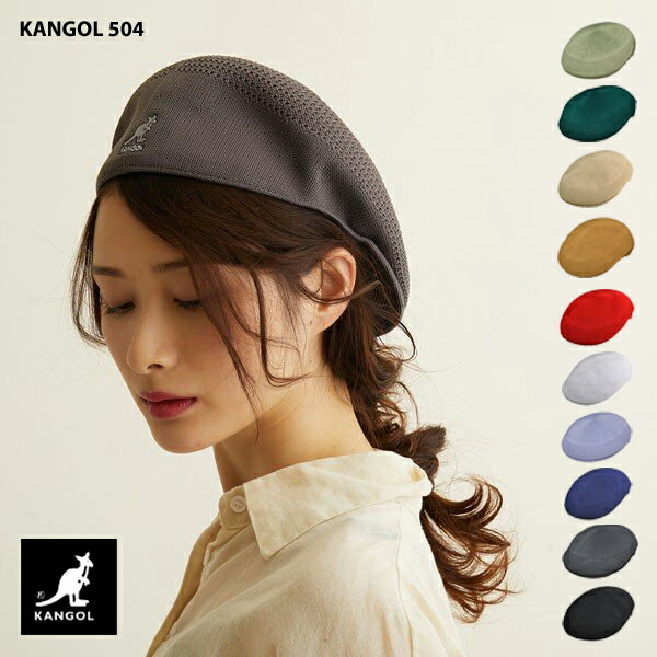 カンゴール ハンチング トロピック 504 ベントエアー KANGOL 0290bc メッシュ 黒 赤 白 メンズ レディース ブラック ネイビー グレー 青 帽子 春夏 夏 夏用 大きいサイズ 小さいサイズ 大きめ 小さめ S M L XL XXL black red 特大 グリーン 緑 ギフト プレゼント BTS テテ 1