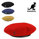 カンゴール ベレー帽 メッシュ 黒 メンズ レディース トロピック ビック モンティ 春夏 夏 夏用 ミリタリー KANGOL ベレー 帽子 アーミー 大きいサイズ 小さいサイズ