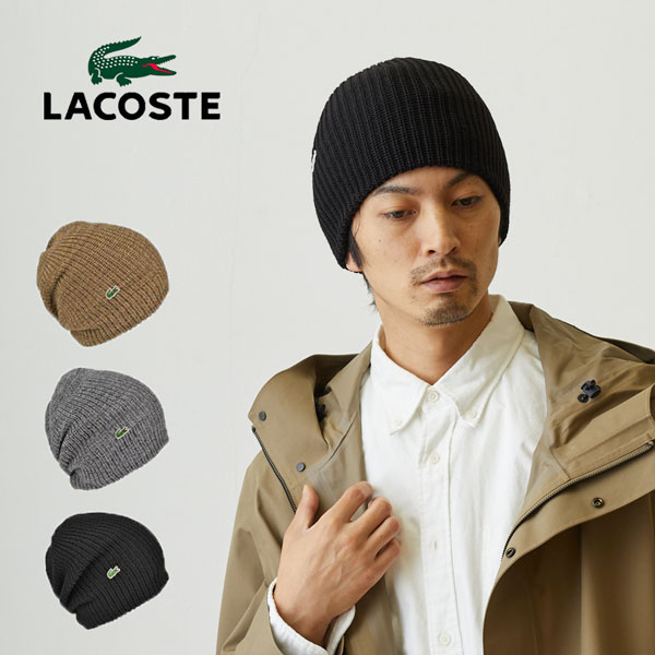 ラコステ ニット帽 秋冬 ウールニットワッチ L3434 LACOSTE 帽子 メンズ レディース 【楽ギフ_包装】【送料無料】【smtb-k】【kb】