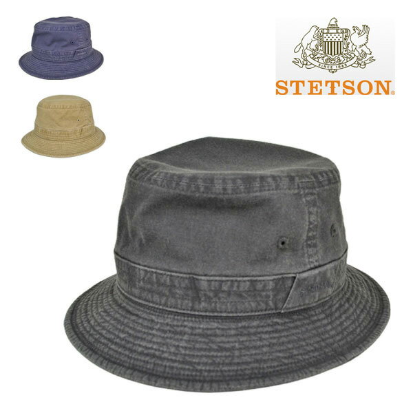 ステットソン 帽子 メンズ ステットソン コットン サハリハット サファリハット STETSON 帽子 紳士 メンズ 大きいサイズ 小さいサイズ 父の日 プレゼント ギフト 帽子 【楽ギフ_包装】【送料無料】【smtb-k】【kb】