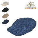 ハンチング帽 鳥打帽 メンズ 男性 男 紳士 ステトッソン 春 夏 ニット ハンチング STETSON 帽子 父の日 プレゼント ギフト 大きいサイズ 小さいサ...