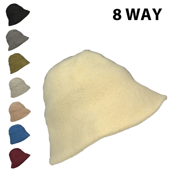 8WAY アレンジ フェルト ハット 帽子 チューリップハット ポークパイハット 中折れ帽 ベレー帽 【楽ギ..
