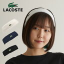 ラコステ ラコステ クールマックス ヘアバンド L7070 LACOSTE ヘッドバンド ヘアーバンド スポーツ 汗止め メンズ レディース　黒 白 グレー 紺 ブラック ホワイト ネイビー タオル生地 【楽ギフ_包装】