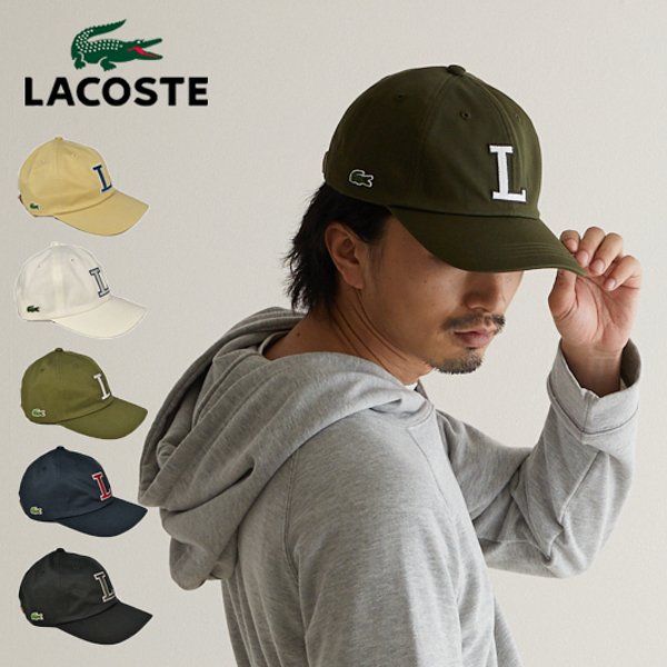 ラコステ ニュー L ロゴ キャップ L1251 LACOSTE メンズ レディース 帽子 