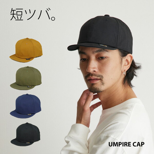 楽天市場】つば の 短い キャップ（サイズ（S/M/L）L）（帽子