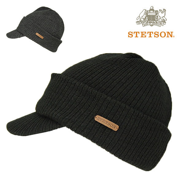 ステットソン つば付きニットキャップ ニット帽 秋 冬 メンズ 紳士 黒 グレー
