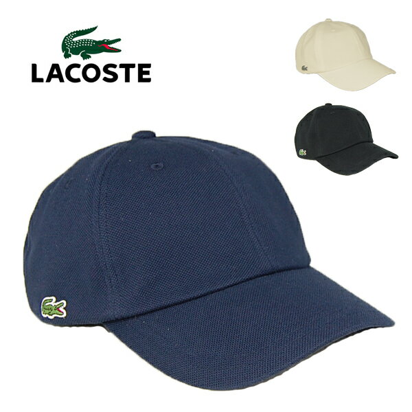 ラコステ 帽子 レディース ラコステ キャップ L1310 LACOSTE 黒 ブラック ネイビー 紺 ホワイト 白