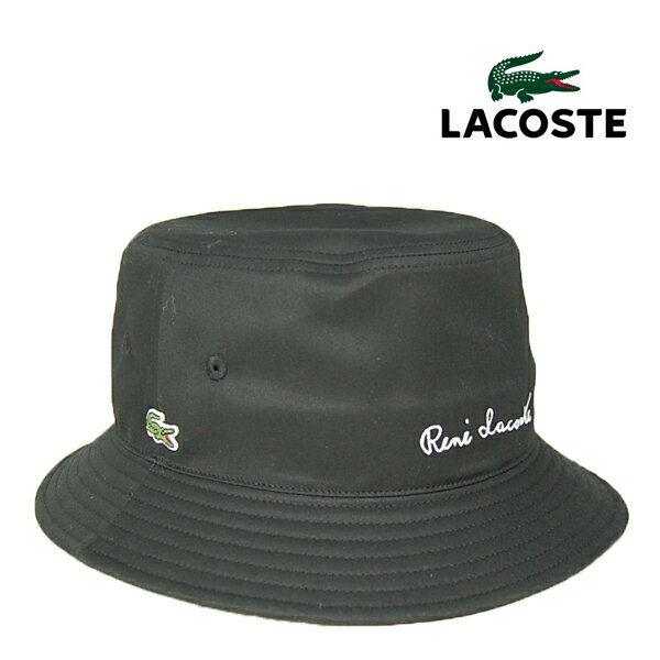 ラコステ 帽子 レディース ラコステ バケットハット バケハ L7133 LACOSTE 黒 ブラック 帽子