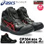 ֡ò ںû¨в١  å 󥸥 CP304 Boa BLK EDITION 1273A088 asics ڸ꿧 ϥå ܥ 뼰 եƥ塼 ˡ ꥫ顼 ʥù   BOA ֥å 辰ͭ κ߸˸¤ϡפ򸫤