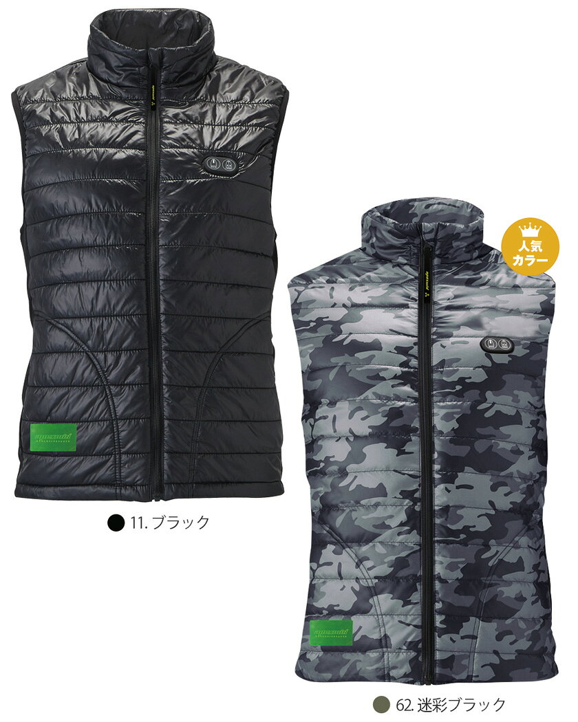ATACK BASE Wスイッチヒートベスト バッテリーセット 40000 アタックベース 【秋冬...