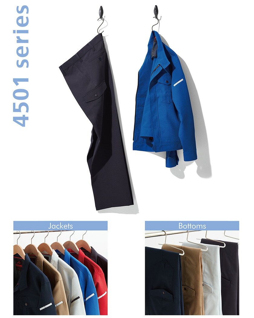 ATACK BASE ストレッチ長袖シャツ 45016 アタックベース 【春夏】 作業服 ポリエステル 100％ ワークジャケット ワークウエア 作業着 制電 JIS T-8118適合品 4501シリーズ lion-ya-10006497 ライオン屋 サンプル画像3