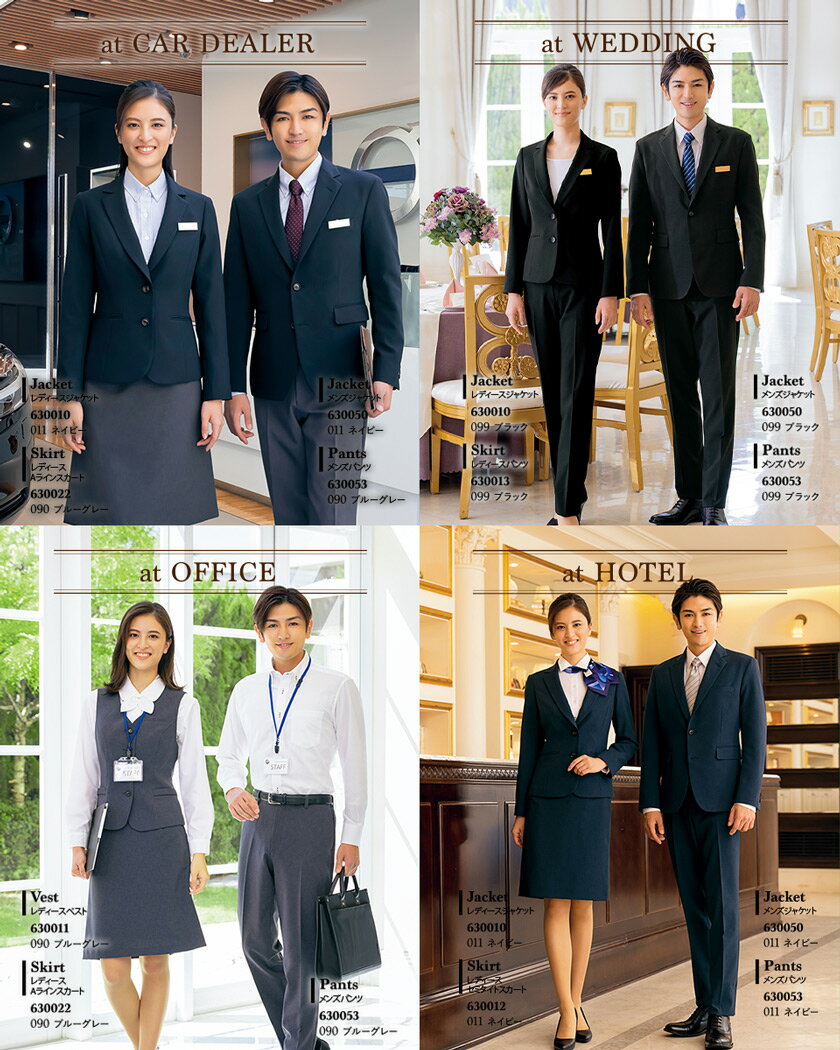 AITOZ メンズベスト 630051 アイトス ストレッチ ベスト 【通年】 作業服 黒 紺 グレー スーツベスト 軽量 オフィス 630050シリーズ 大きいサイズ スーツ仕立て チョッキ スリム フィット 結婚式 成人式 カジュアル フォーマル ビジネス 紳士