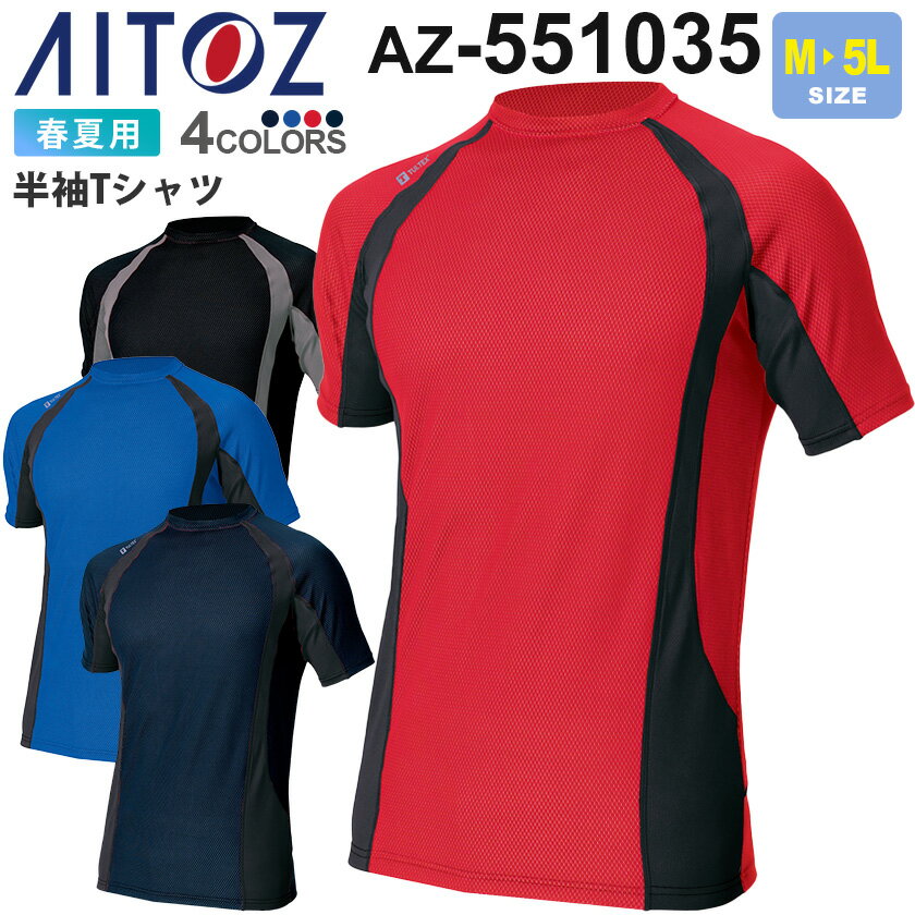 楽天市場】タルテックス tシャツの通販 楽天市場】タルテックス tシャツの通販