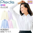 Pieds 長袖ブラウス HCB3501 レディース 事務服 【通年】 女性用 オフィスウェア 制服 仕事服 腕を上げやすい ブラウス シャツ ノーアイロン ピエ ストレッチ かわいい 上品 きれいめ アイトス aitoz