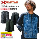 【特価・旧モデル】 最短即日出荷 バートル 3214 ヒーターベスト 【秋冬】 BURTLE 202 ...