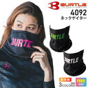 【P5倍】 【ネコポス送料無料】 最短即日出荷 NP2 BURTLE ネックゲイター（ユニセックス） ...