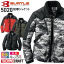 BURTLE 防寒ジャケット（ユニセックス） 5020 【秋冬】 作業服 バートル 防寒着 THERMO CRAFT サーモクラフト対応 作業着 ホット アウター ヒートジャケット 衿ボア ワークジャケット 撥水 防風 耐水圧 アウトドア 温かいウェア メンズ＆レディス