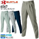 BURTLE ツータックパンツ 6067 バート