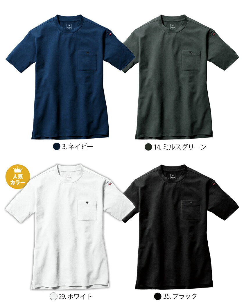 一部即日出荷対応 【ネコポス便送料無料】 NP1 BURTLE フォーマルTシャツ（ユニセ...