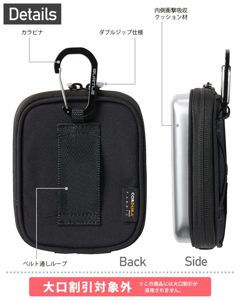 BURTLEAC280デバイスバッグバッテリーケース【AIRCRAFT】ポーチバートルカラビナ付き収納ケースバッテリーカバーエアークラフトAC260対応ファン付きウェアウエストツールバッグウエストポーチCORDURA【最短即日出荷】