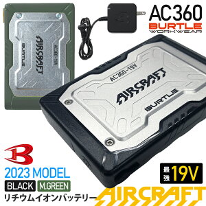 òû¨в١ Сȥ AC360 ।Хåƥ꡼ BURTLE 2023ǯǥ 19V AIR CRAFT ϥڥåХåƥ꡼ ե ® 19ܥ 90åȥ ⥯եб AC370/371/TC500б KYOCERA  2023ǯ