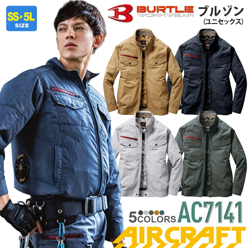 BURTLE AIR CRAFT 3Lサイズ 楽天市場】エアークラフト 3lの通販