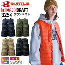 【P5倍】 バートル 3254 ダウンベスト ユニセックス BURTLE 【秋冬】 ヒーターベスト 作業服 防寒着 THERMO CRAFT サーモクラフト対応...