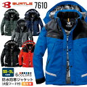 BURTLE 防水 防寒ジャケット 7610 バートル 作業服 【秋冬】 大型フード付き 冬用 マウンテンパーカー アウター 作業着 防寒着 アウトドア 男女兼...