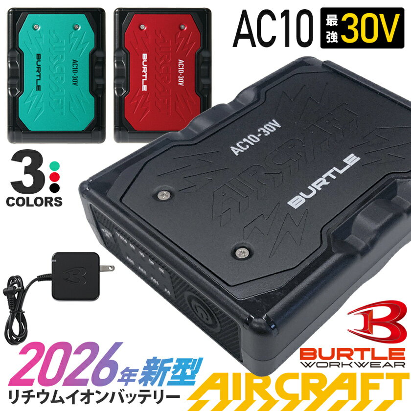 楽天市場】空調服 バートル（その他｜安全・保護用品）：DIY・工具<花