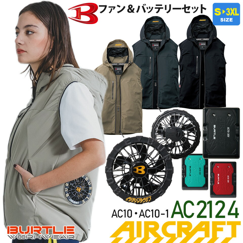 楽天市場】burtle ac1024 カモフラネイビーの通販