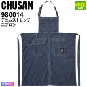 CHUSAN fjXgb`Gv 980014 ƒ yʔNz9oz ƕ [NEFA Y CUC |Gv v I[V[Y Xgb` 􂢉H fBX 9IX 980V[Y