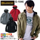 GLADIATOR 防風ストレッチパーカー G-1046 コーコス ジーガイア ユニセックス 【秋冬】 作業服 CO-COS グラディエーター 上着 ワークジャ...