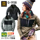 【P5倍】 GLADIATOR ハーフジップ長袖 G-1938 コーコス ユニセックス 【秋冬】 作業服 CO-COS グラディエーター 上着 ポロシャツ ニット ワークウエア アウター 作業着 アウトドア 長袖シャツ