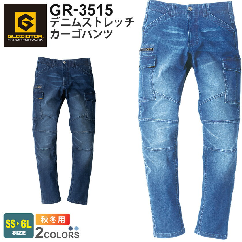 GLADIATOR ǥ˥ॹȥåѥ GR-3515  ȥå ڽߡ  CO-COS ǥ ...