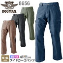 【P5倍】 作業ズボン ワイドカーゴパンツ 8656 DOGMAN ドッグマン 【3シーズン】 カーゴパンツ ヘリンボーン 作業着 パンツ 中国産業 CHUSA...