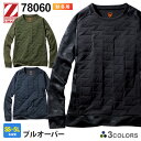 作業服 プルオーバー 78060 Z-DRAGON ジィードラゴン 【秋冬】 トップス アウター 中間着 長袖 軽防寒 作業着 上着 自重堂 中綿入り