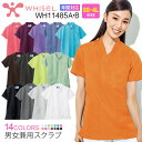 WHISEL 男女兼用 スクラブ WH11485A WH11485B 医療 看護 ナース服 ホワイセ ...