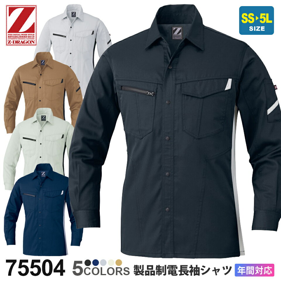 『eternity様オーダー出品ページ』 dsk-75504.jpg