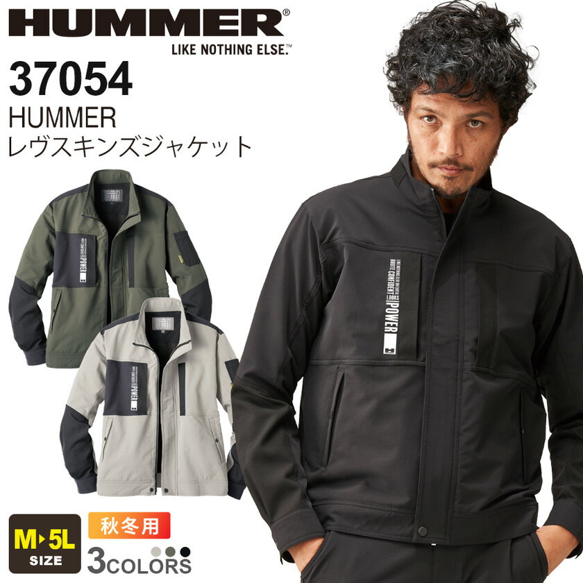 楽天市場】hummer アウターの通販