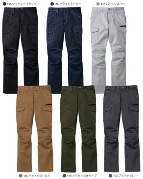作業ズボン ストレッチノータックカーゴパンツ JAWIN ジャウィン 【秋冬】 カーゴパンツ 作業着 自重堂 52500シリーズ パンツ スソ直しOK